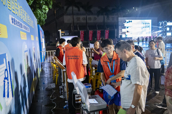 2024年“我为群众办实事”——广东省国民体质监测万里行活动圆满收官(图3)