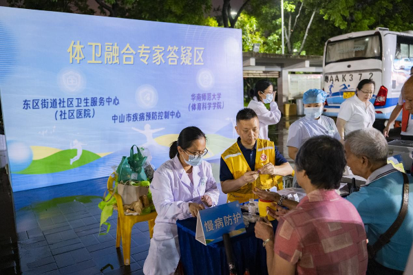 2024年“我为群众办实事”——广东省国民体质监测万里行活动圆满收官(图5)