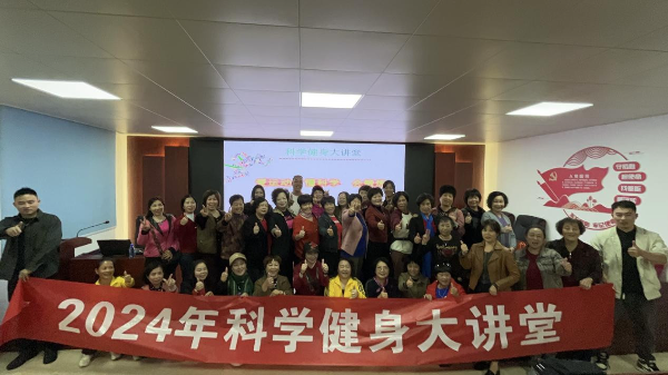 2024年“我为群众办实事”——广东省国民体质监测万里行活动圆满收官(图6)