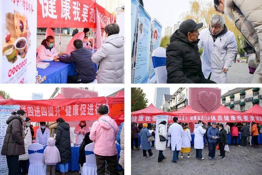 “四送四进四提升”运动处方发布暨“体质健康我要测”体质测定齐鲁行启动仪式在济南举办(图4)