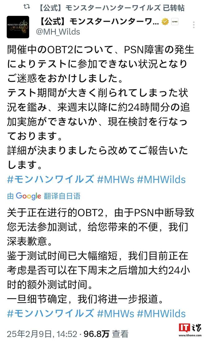 游戏《怪物猎人：荒野》正考虑增加约24小时额外测试时间(图1)