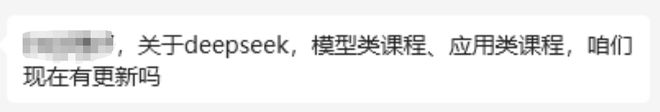 求你了别再浪费时间当deepseek测评博主了(图3)