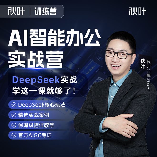 求你了别再浪费时间当deepseek测评博主了(图4)