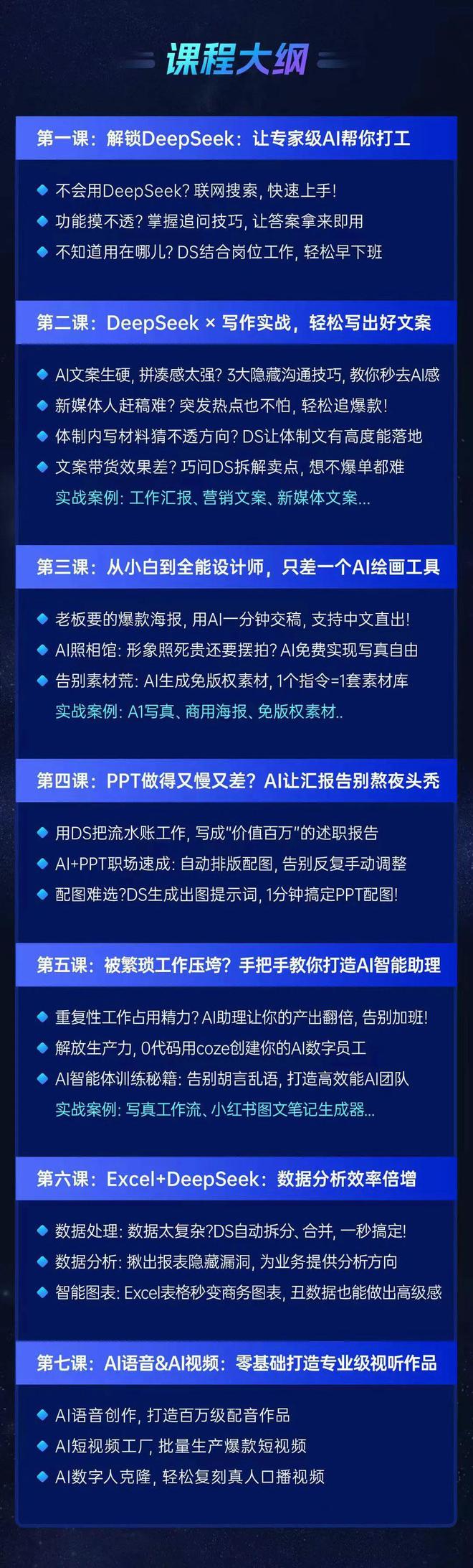 求你了别再浪费时间当deepseek测评博主了(图5)