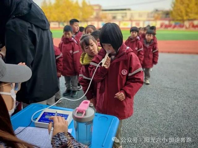未央区六村堡小学举行体质健康达标运动会活动(图8)