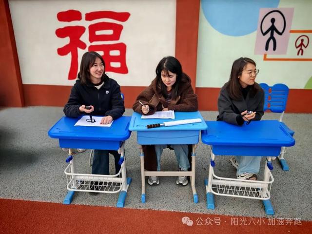 未央区六村堡小学举行体质健康达标运动会活动(图9)