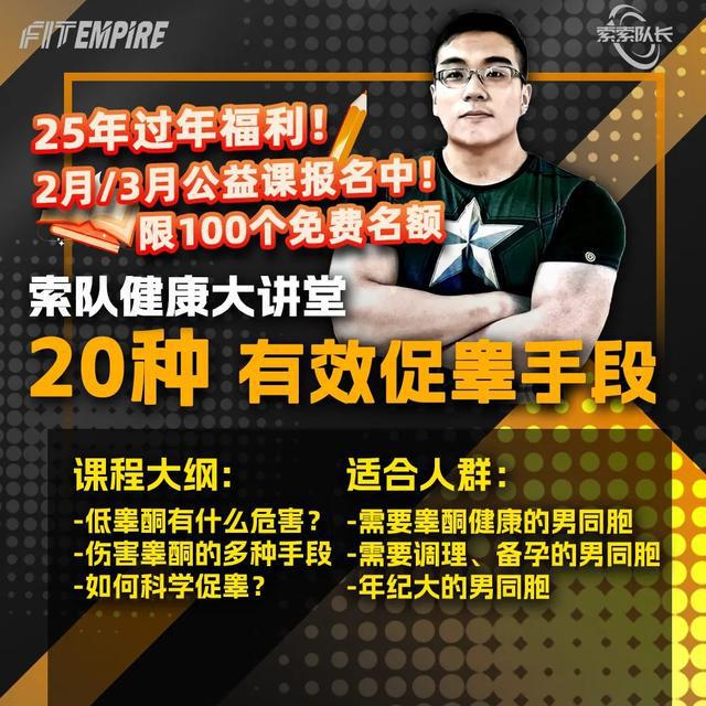 “精准掌握身体密码：最科学的体测方法与身体成分解析”(图7)