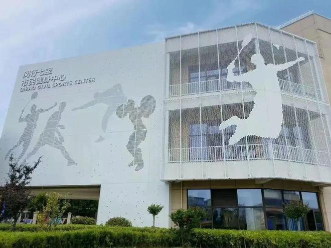 家门口的好去处再“上新”！2024年闵行建设了68个……(图6)
