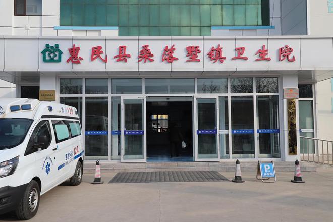 滨州市惠民县扎实推进乡村医疗卫生服务能力提质提效三年行动(图1)