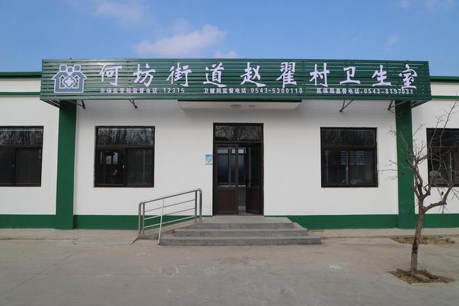 滨州市惠民县扎实推进乡村医疗卫生服务能力提质提效三年行动(图6)