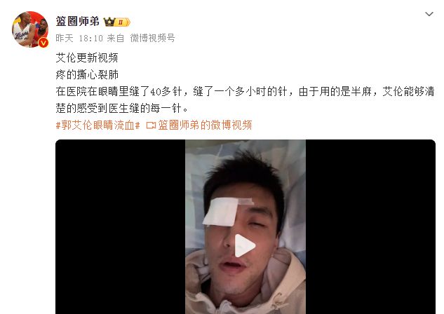 辽篮3消息！李晓旭体测498分郭艾伦最新伤情2米16内线迎利好(图2)