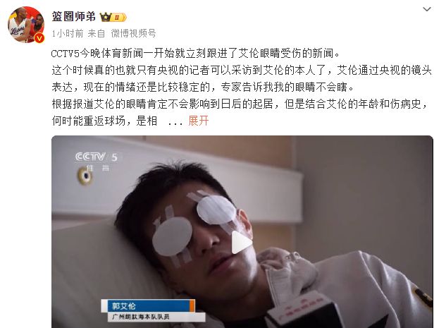 辽篮3消息！李晓旭体测498分郭艾伦最新伤情2米16内线迎利好(图3)