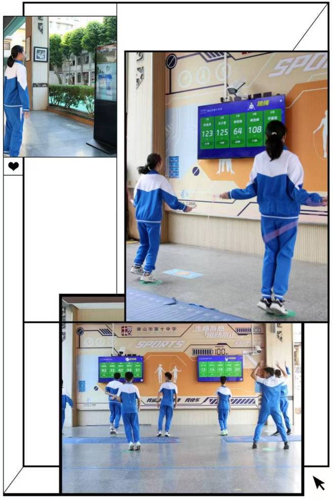 开学惊喜！当AI遇上体育十中学子这样定义成长新坐标！(图2)