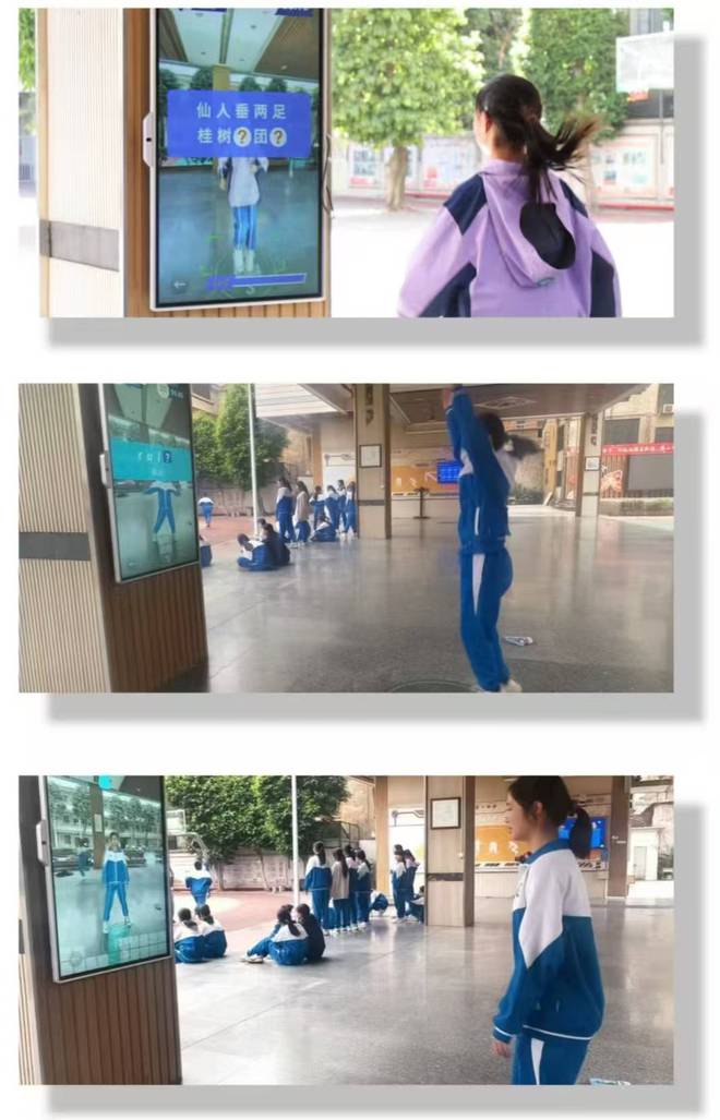 开学惊喜！当AI遇上体育十中学子这样定义成长新坐标！(图3)