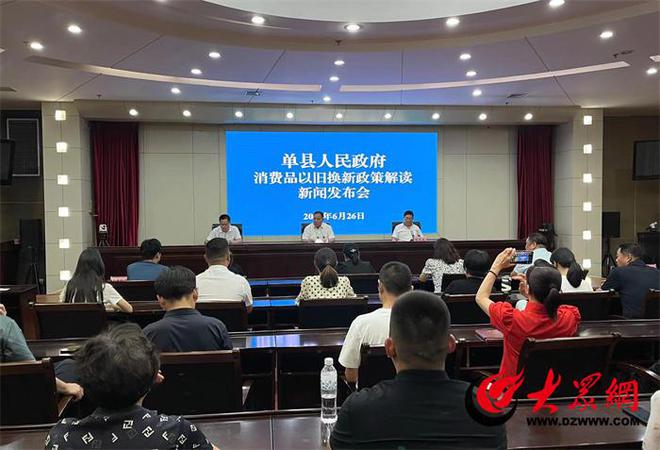 单县如何激发消费活力？(图1)