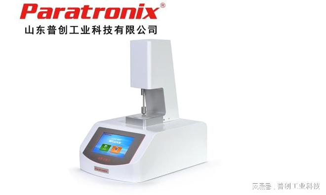 GBT6672塑料薄膜和薄片厚度测定仪测厚仪厚度测试仪(图3)