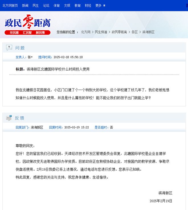 埃默里大学继续标化可选政策;香港“人才清单”再扩容新增9专业一周资讯(图9)