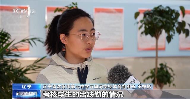 每天一节体育课多不多？(图13)