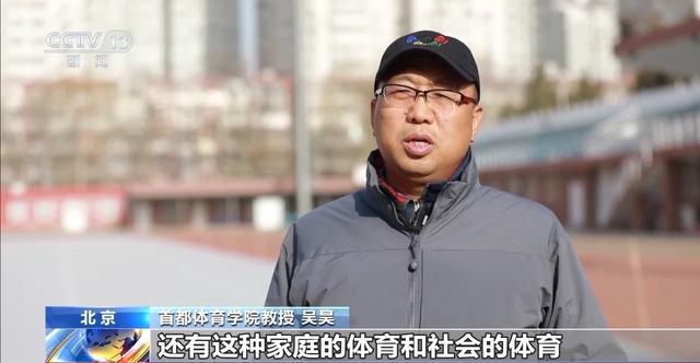 每天一节体育课多不多？(图10)