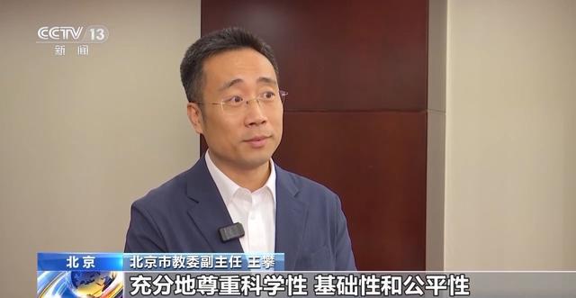 每天一节体育课多不多？(图16)