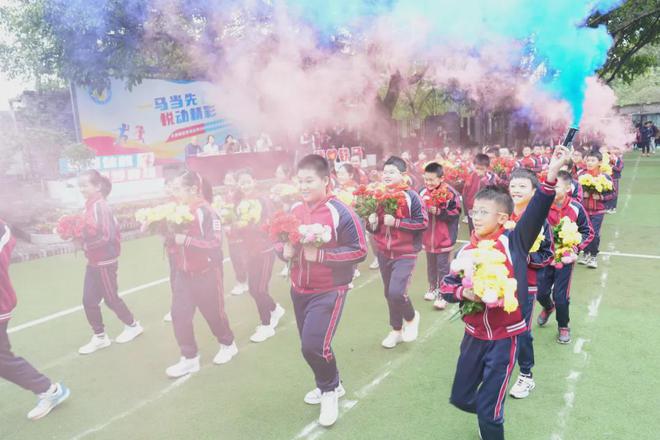 重庆市九龙坡区铁马小学2024年秋季体质健康达标运动会(图2)