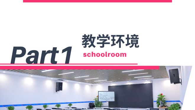 最新！天津这所学校发布重要通知！即将新增3个校区！(图1)