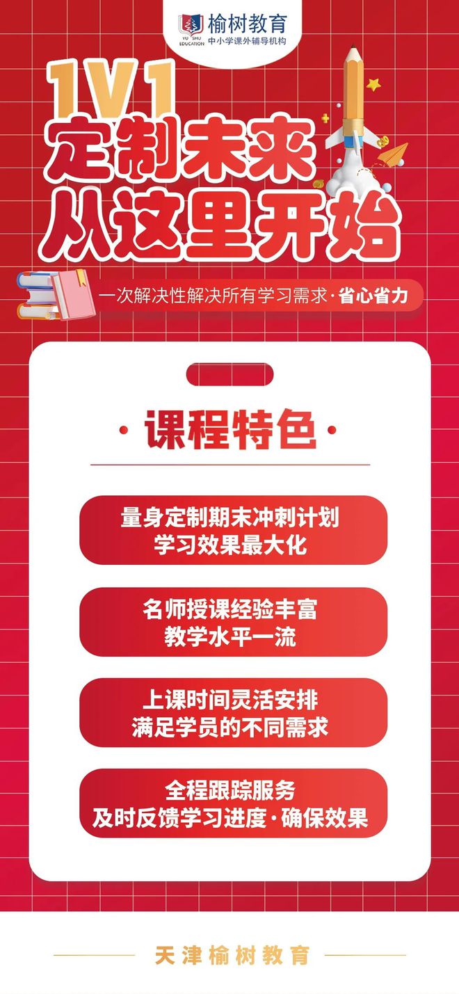 最新！天津这所学校发布重要通知！即将新增3个校区！(图4)