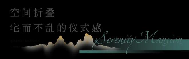 海淀功德寺绿城和樾玉鸣售楼处电话预约看房、尊享更多现场优惠(图7)