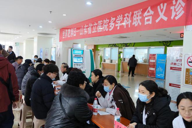 山东第一医科大学附属省立医院举办2025年“世界肥胖日”多学科联合义诊活动(图1)