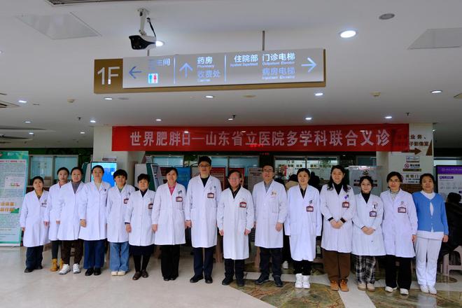 山东第一医科大学附属省立医院举办2025年“世界肥胖日”多学科联合义诊活动(图2)