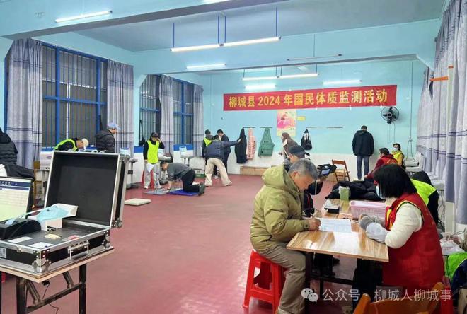 免费体测！柳城人快来参加(图2)