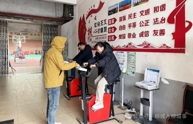 免费体测！柳城人快来参加(图5)