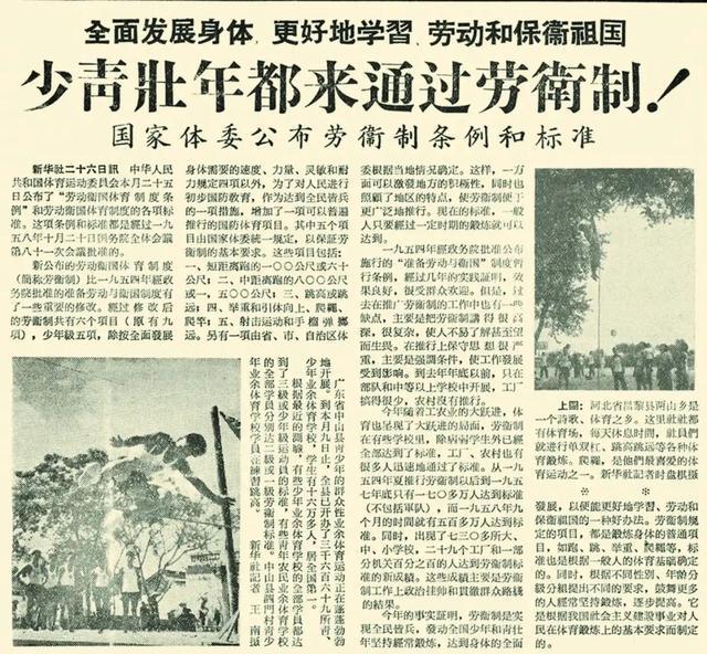 追“锋”人们都达标了吗？(图4)