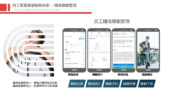 体佰分学生AI智能体测国家体质检测健康网价格、电话、图片(图5)