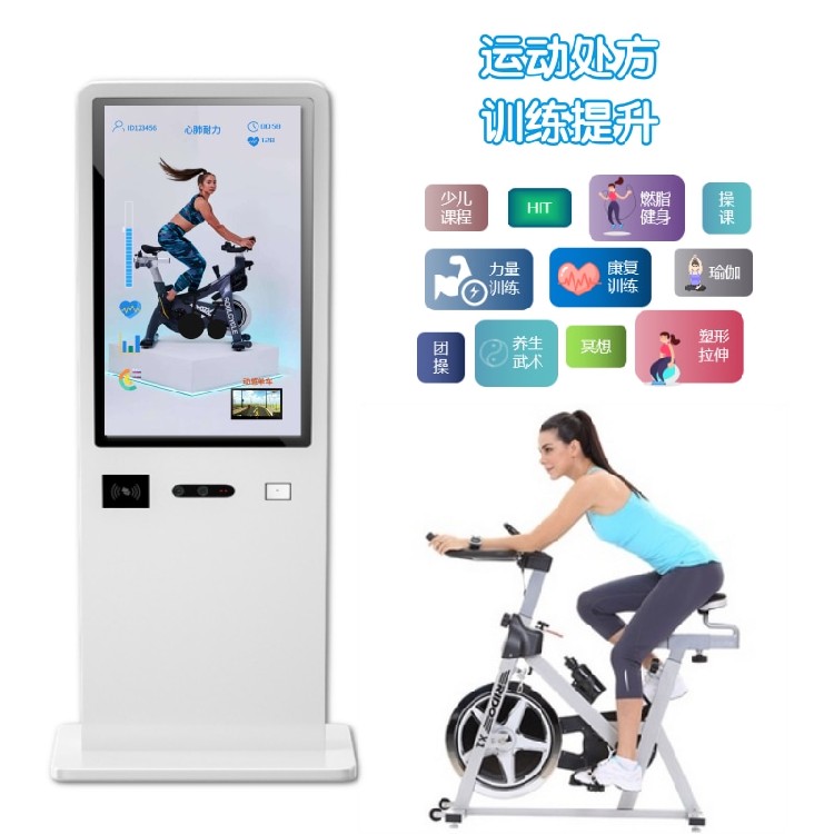 体佰分学生AI智能体测国家体质检测健康网价格、电话、图片(图4)