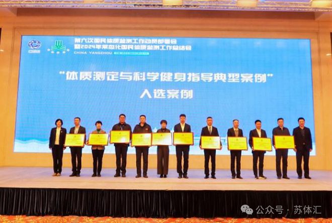 为百姓健康保驾护航江苏这家单位被评为全国典型(图1)