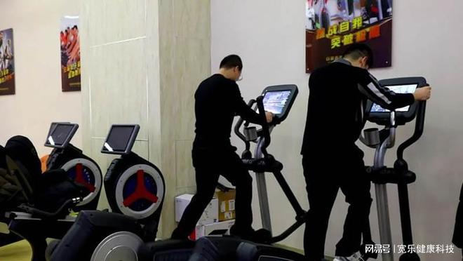 深化体卫融合让健康触手可及——记者探访市运动促进健康中心(图3)