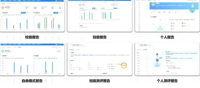 “佛系”东城凭啥让孩子端稳家长追捧的“铁饭碗”？(图5)