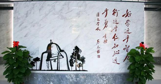 “佛系”东城凭啥让孩子端稳家长追捧的“铁饭碗”？(图1)