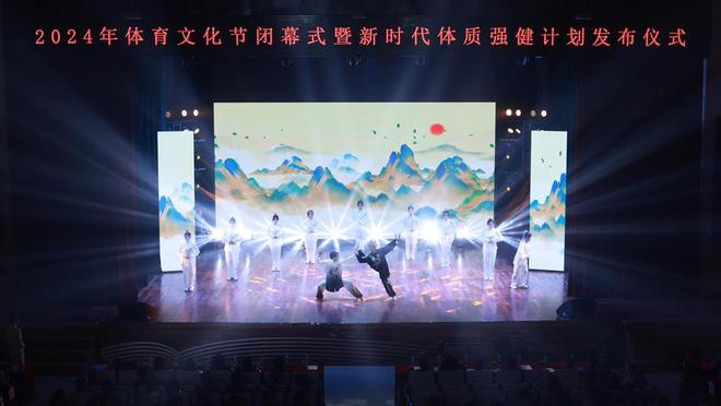 湖北二师体育文化节闭幕新时代体质强健计划启航(图1)