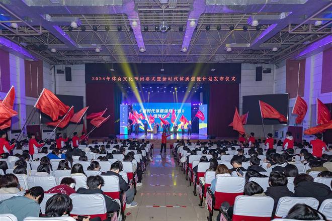 湖北二师体育文化节闭幕新时代体质强健计划启航(图3)