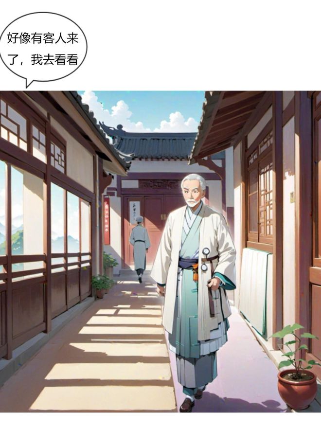 中医特色体检：中医四诊仪的奇妙之旅(图1)