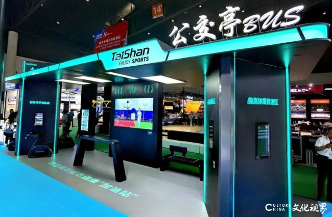泰山体育荣获德州市科学技术进步奖一等奖(图3)