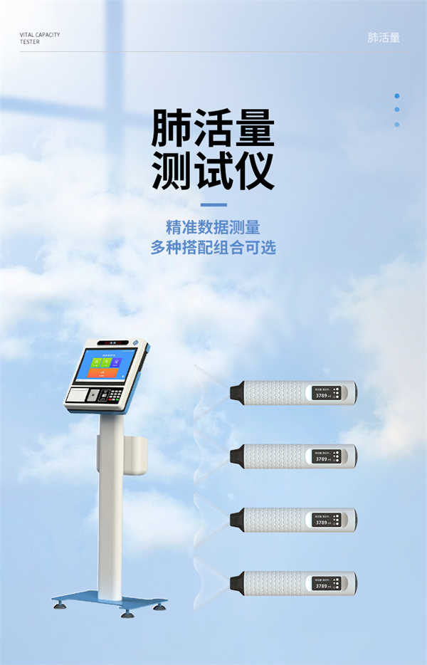 体能测试仪设备-体能测试仪-天津大树(图3)