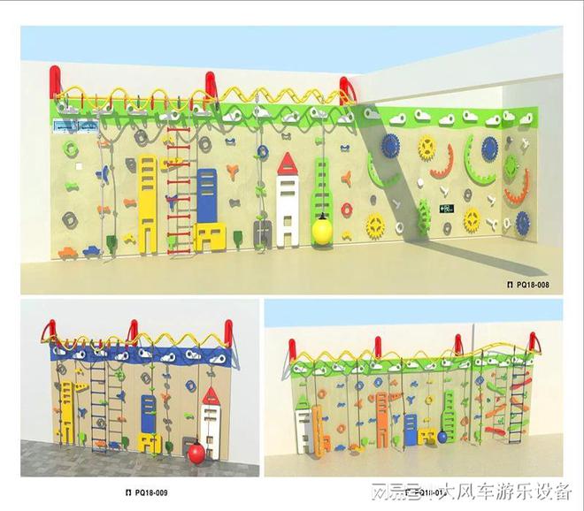 体能拓展设备(图1)