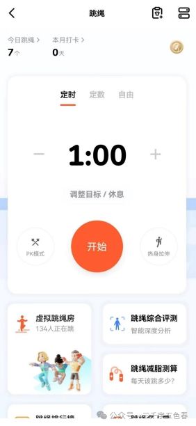 强基计划解读哈尔滨工业大学武汉大学和华中科技强基政策对比分析(图3)