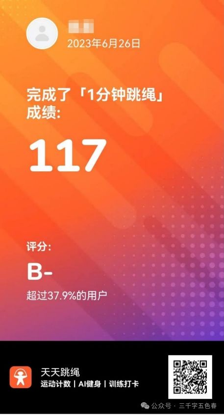 强基计划解读哈尔滨工业大学武汉大学和华中科技强基政策对比分析(图4)