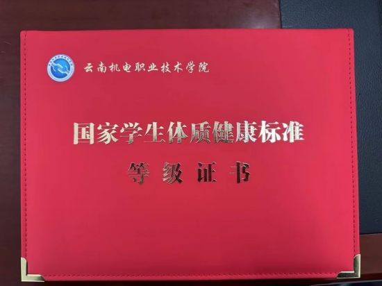 记者手记：“身体倍儿棒”证书折射新的人才观(图1)