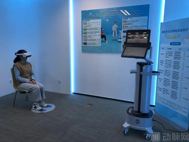 首款“颈部运动评估及康复训练系统”获批翡铭科技加速市场布局(图2)