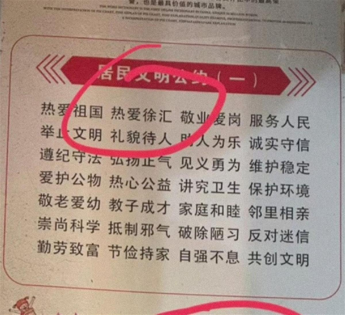 【8点见】一箭十八星！长八遥六火箭发射成功(图7)